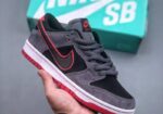 Nike SB Dunk.