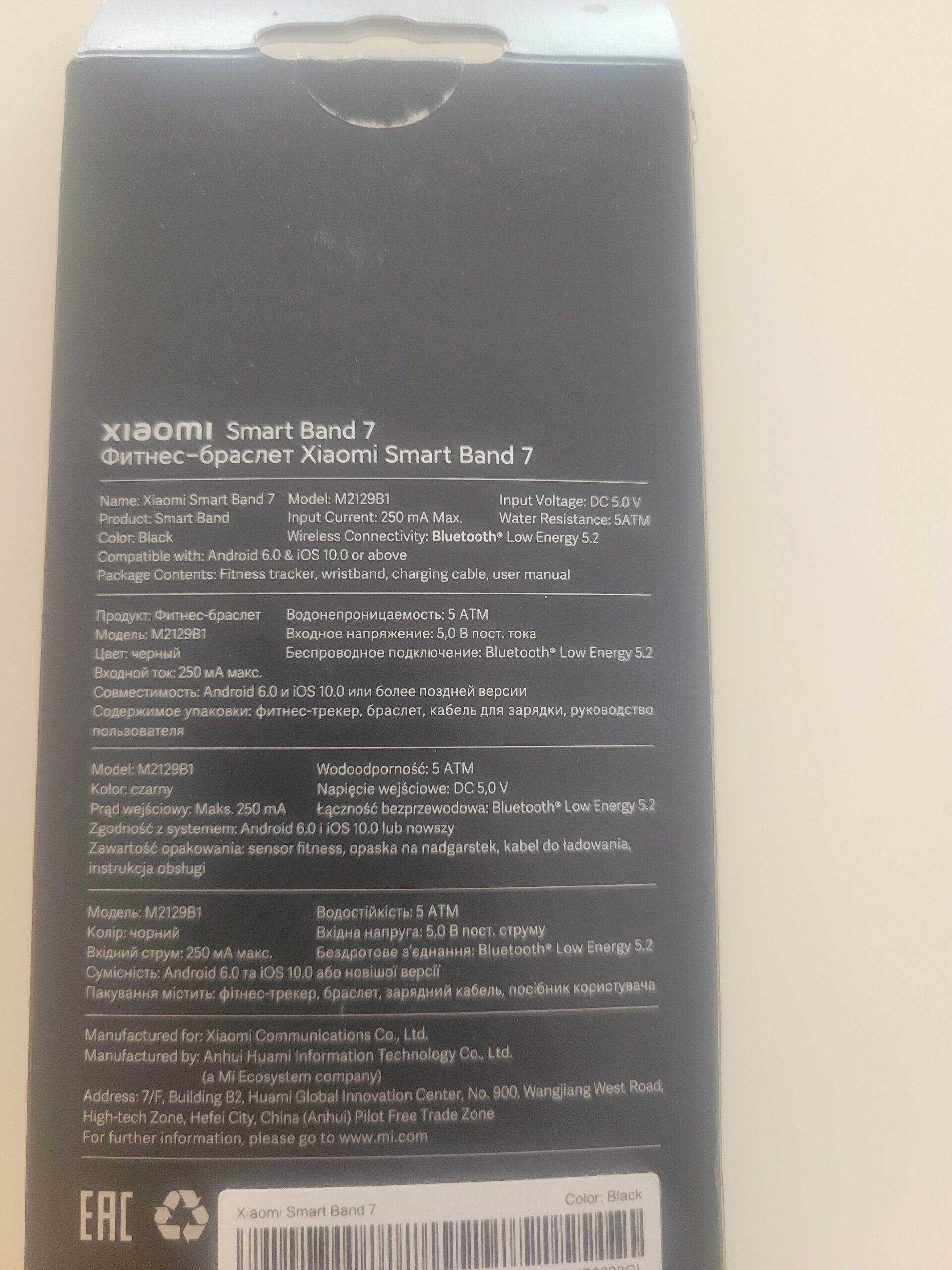 xiaomi Smart Band 7 MI